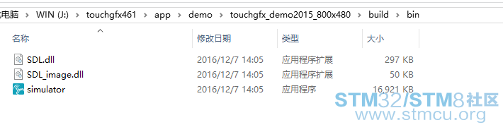 STM32F769DISC-touchgfx3.png