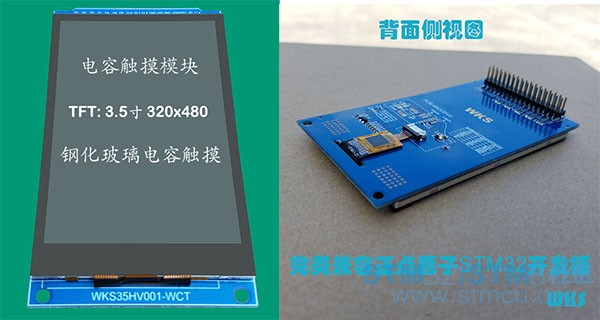 3.5å¯¸çµå®¹è§¦æ¸.jpg