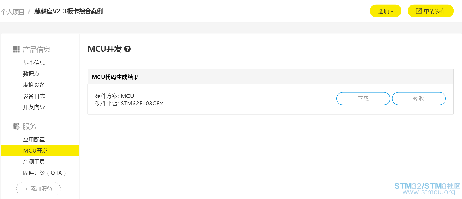 4-å·¥ç¨çæå®æ¯.png