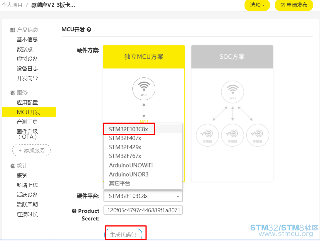 3-éæ©æ¹æ¡-çæå·¥ç¨.png