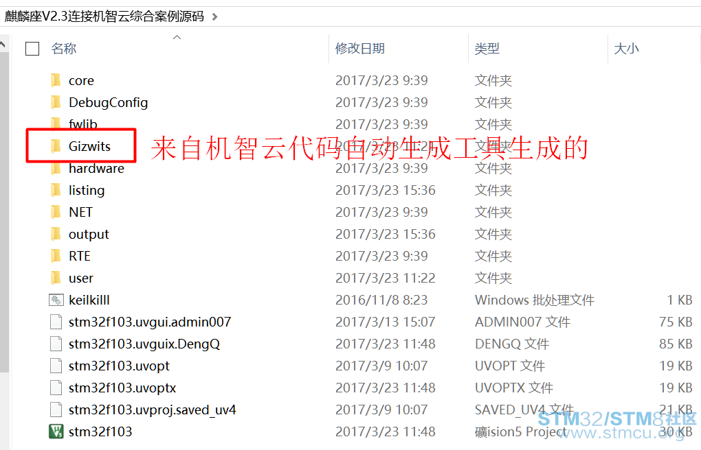 6-æ·è´åè®®æä»¶å°ä¾ç¨.png