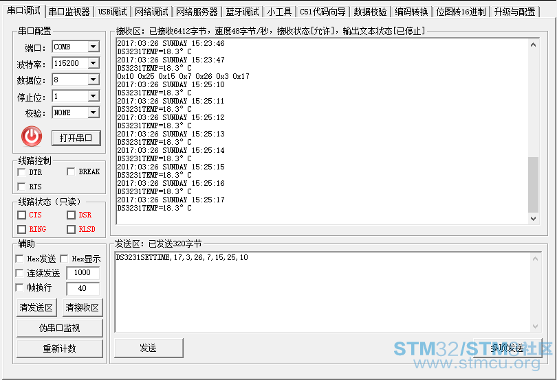 STM32F446RE_I2C_DS3231-11.png