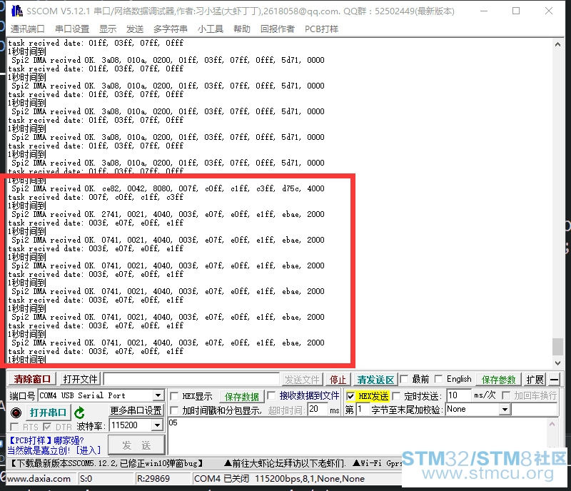 è¯»åå°çæ°æ®