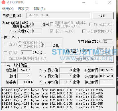 èªå·±ç DP83848 æ¨¡åæµè¯ - 1 é´é1ms.png