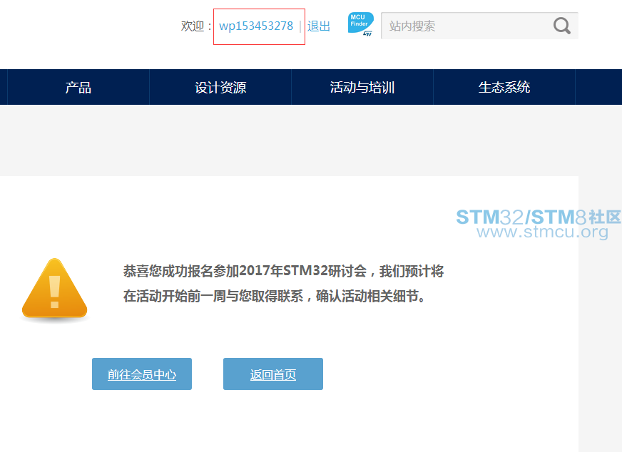 STM32æ¥å.png