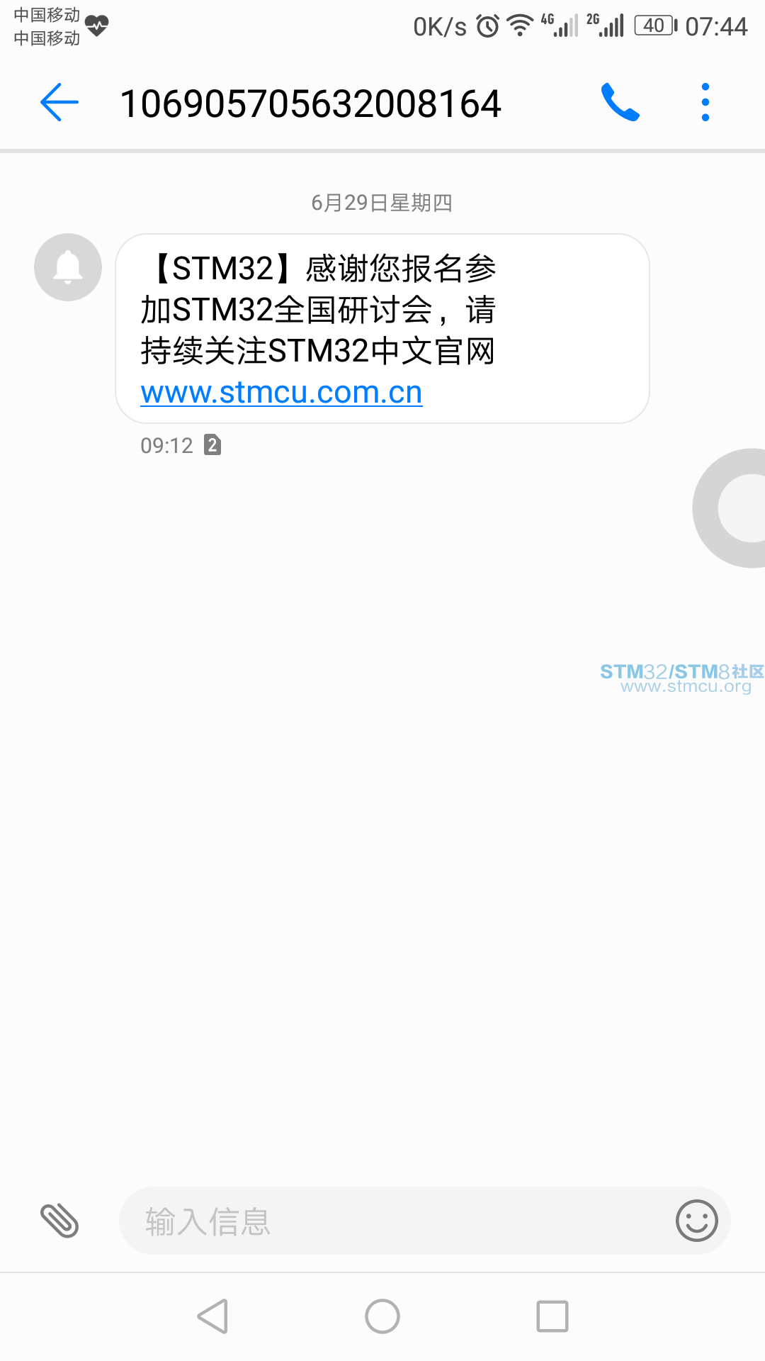 Screenshot_20170721-074414.png