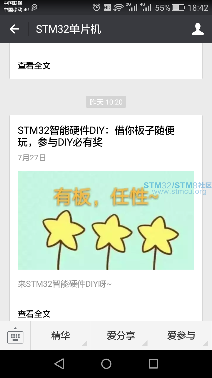 STQ.png