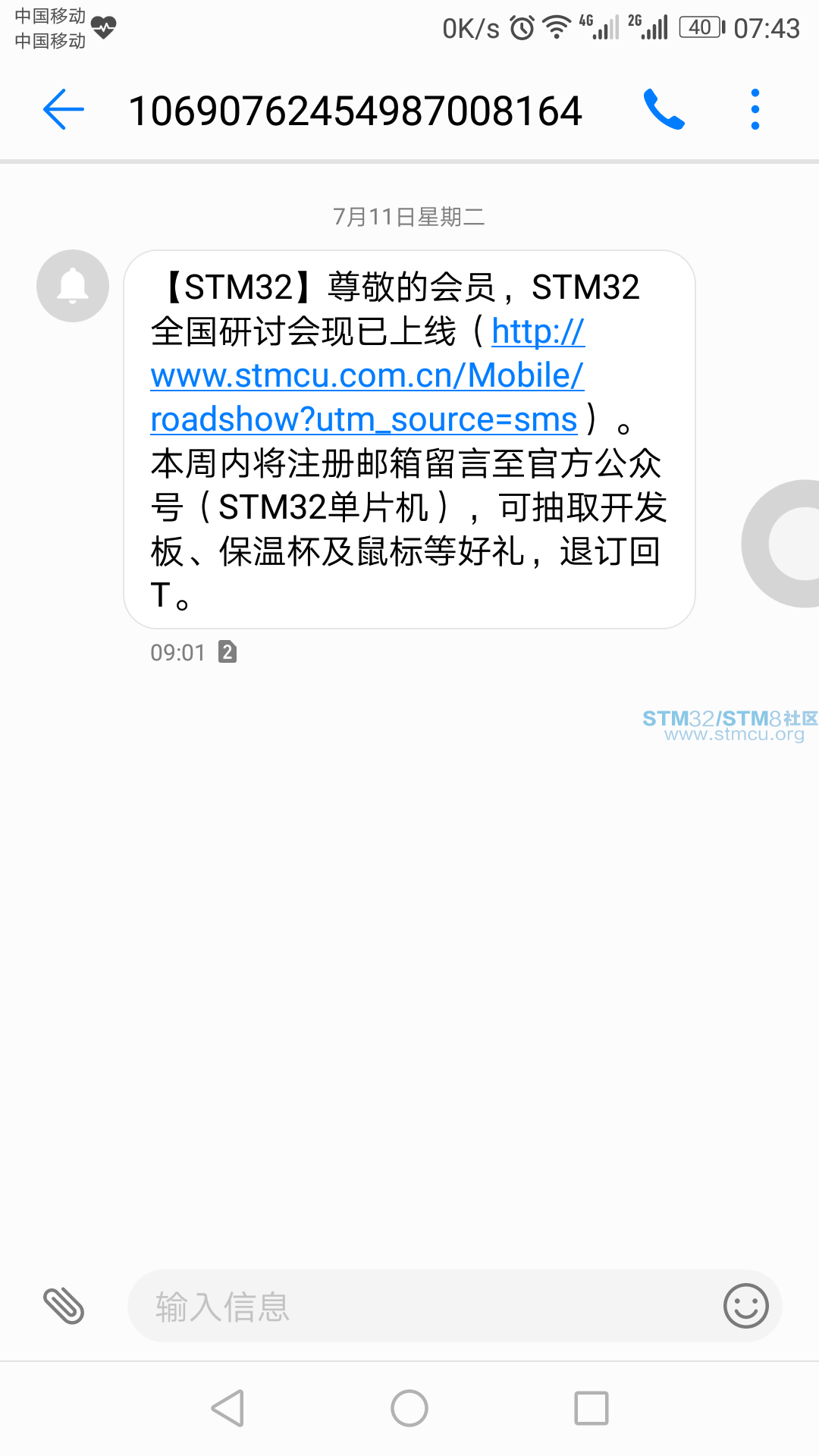 Screenshot_20170721-074357.png