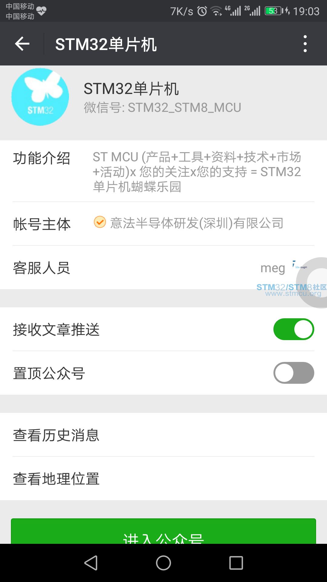 Screenshot_20170726-190337.png