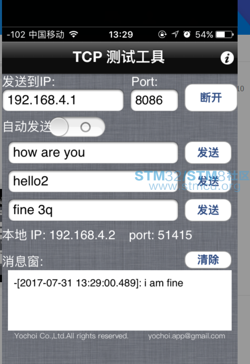 TIMæªå¾20170731133053.png