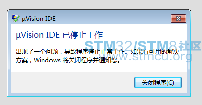 uvision IDE.png