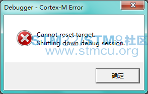 ç¹å»MDKä¸downloadçæ¶ååºç°è¿ä¸ªéè¯¯