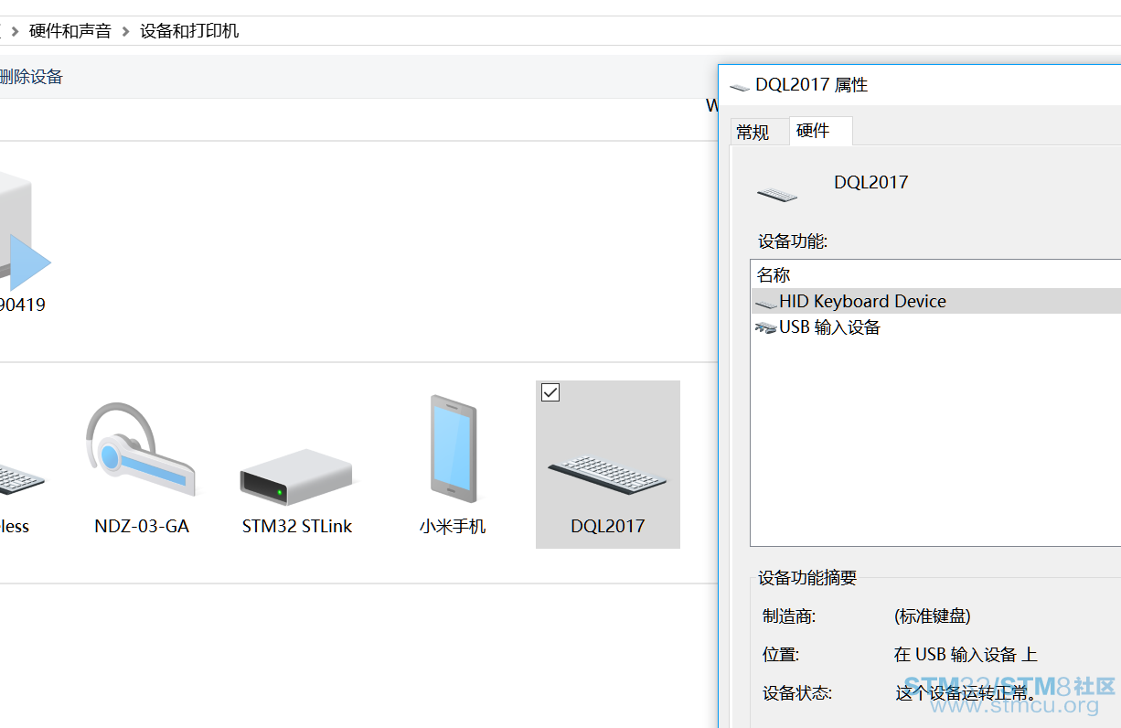 æçæªå¾20170815192617.png