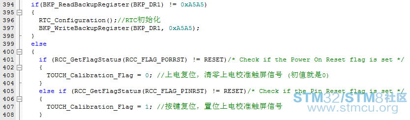 åå§åRTC