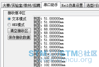 æµè¯ç»æ.PNG