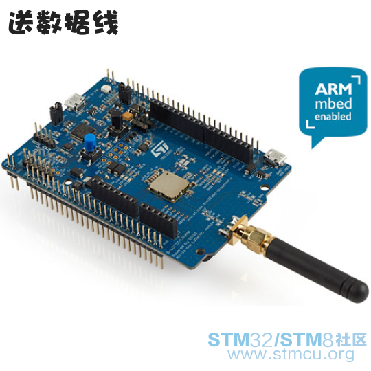 B-L072Z-LRWAN1 STM32 LoRaæ¢ç´¢å¥ä»¶Sx1276ä¸ä½å¼æ¾å¼æ¨¡åST.png