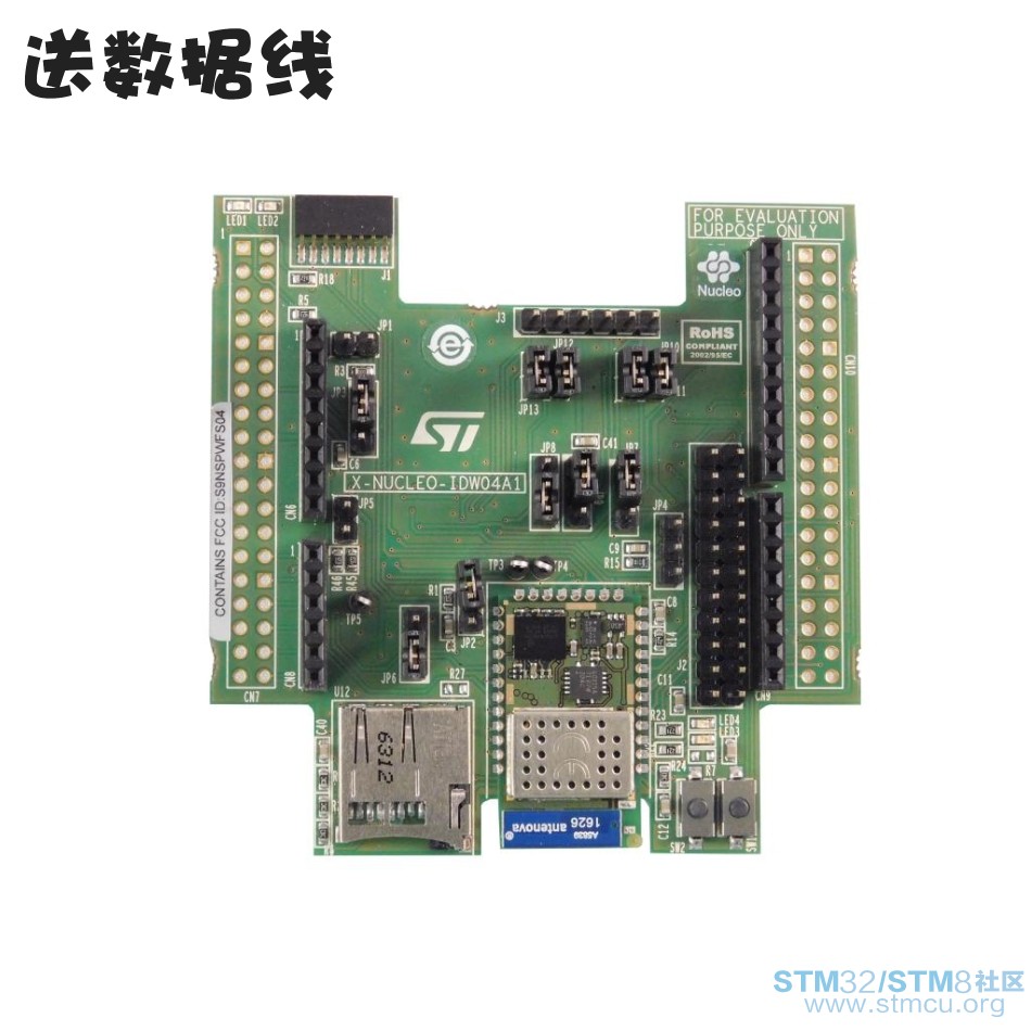 X NUCLEO IDW04A1 Wi-Fi on SPWF04SA module .jpg