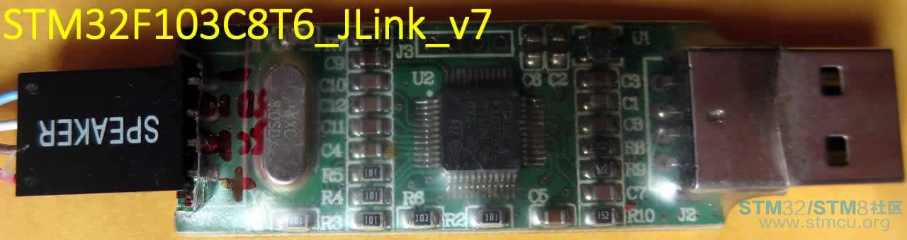 STM32F103C8T6_Jlink_V7