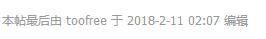QQæªå¾20180211095036.jpg