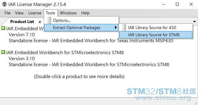 IAR License Manager-1.jpg