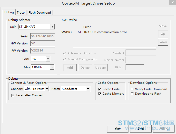 éæ°ææstlinkåè¿å¥debug settingççé¢