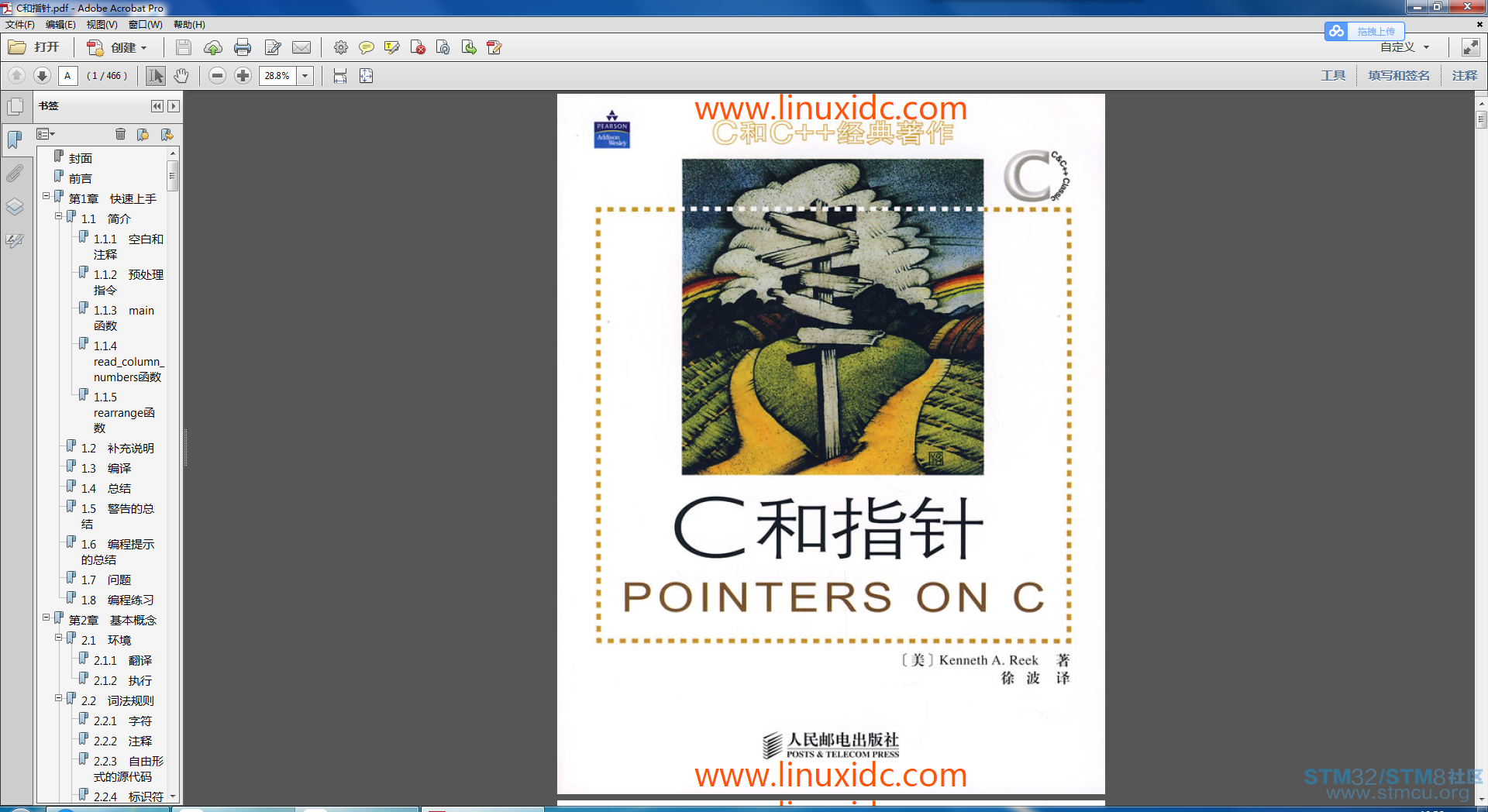 QQå¾ç20180416105612.png