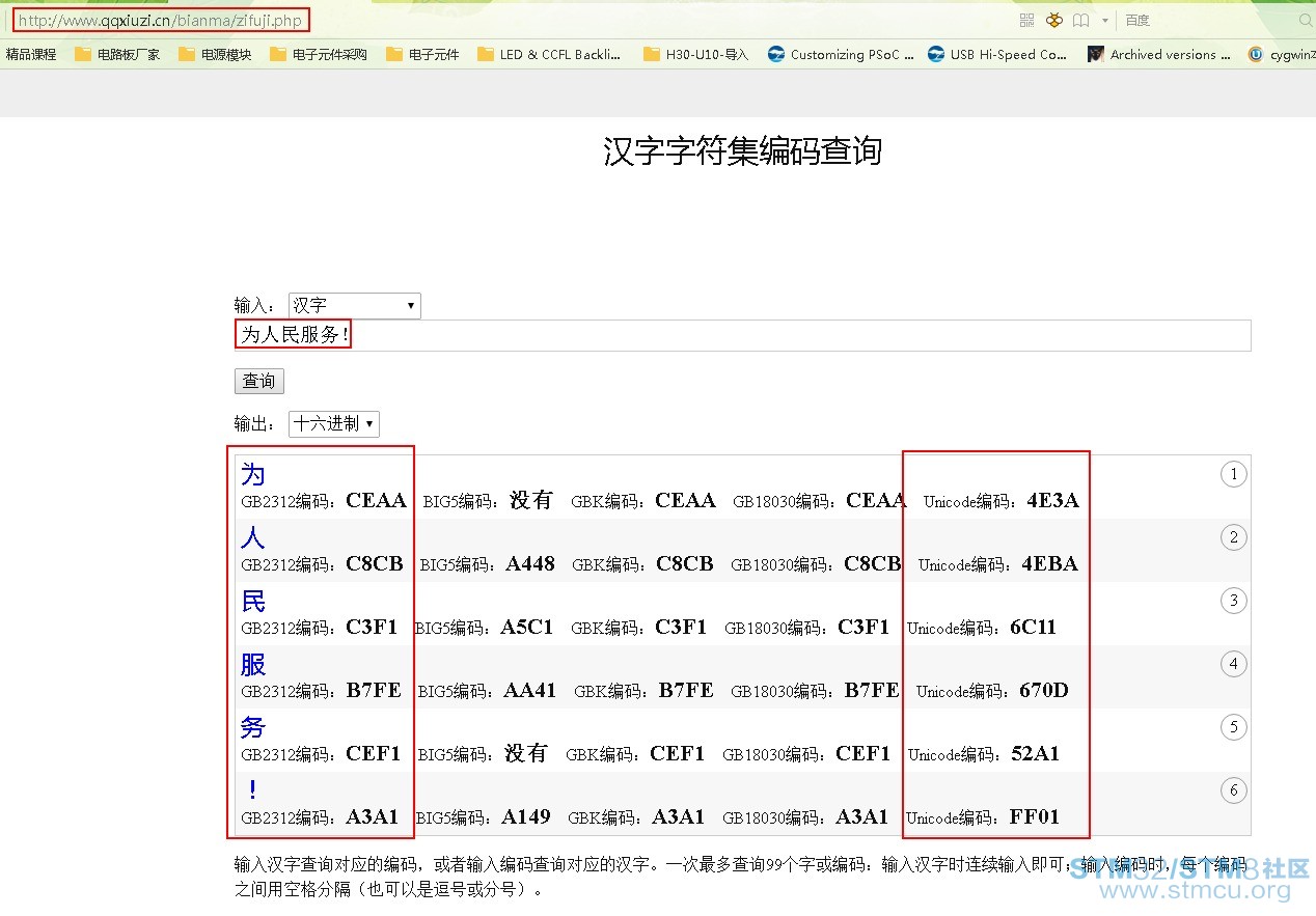 å²æ¸¸æªå¾20180419225209.jpg