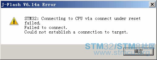 STM32F103VET6-Error.jpg