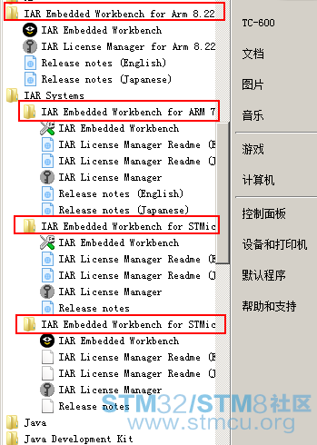 å²æ¸¸æªå¾20180712155758.png