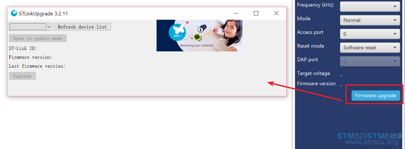 fwupdate.png