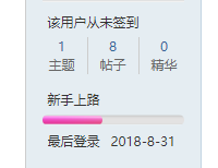 å¾®ä¿¡æªå¾_20180831160324.png