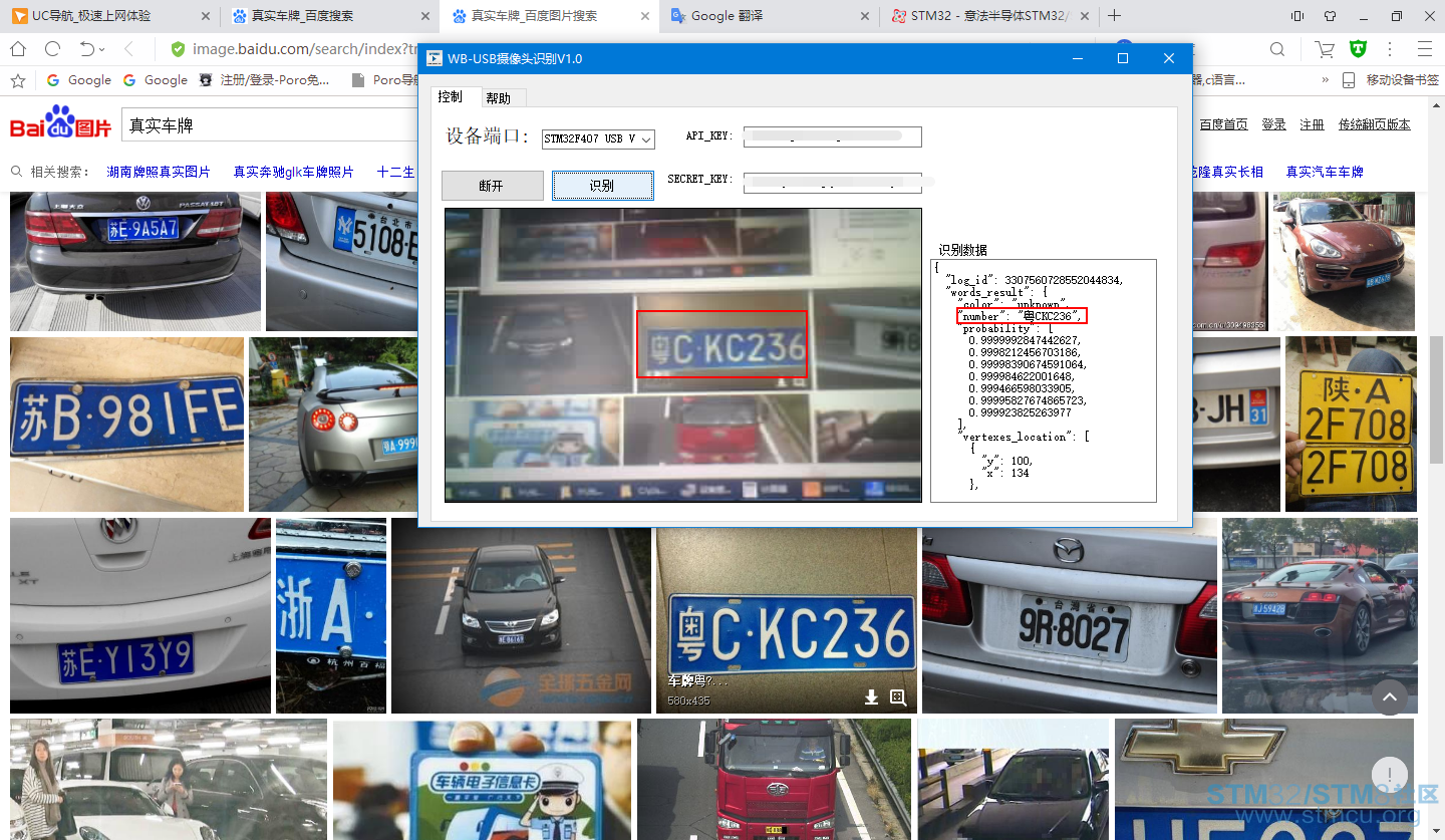 UCæªå¾20180917165253.png