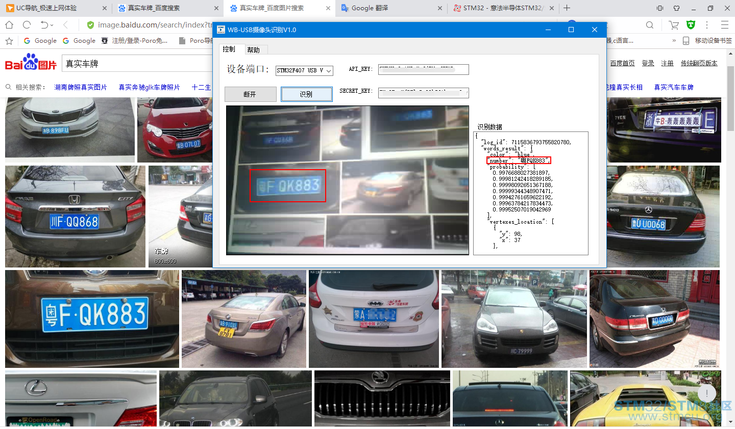 UCæªå¾20180917165345.png