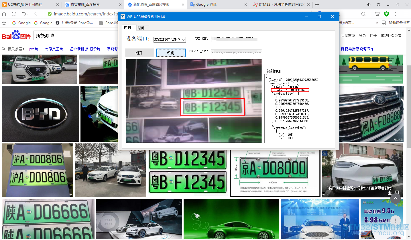 UCæªå¾20180917165944.png