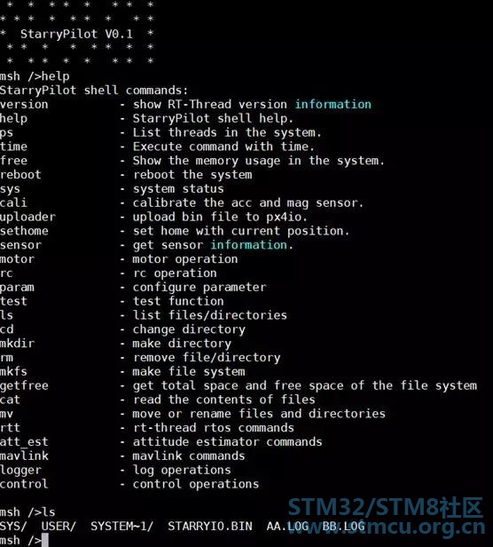 å¼æºé£æ§5 Mshshell.jpg
