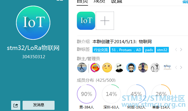iot.png