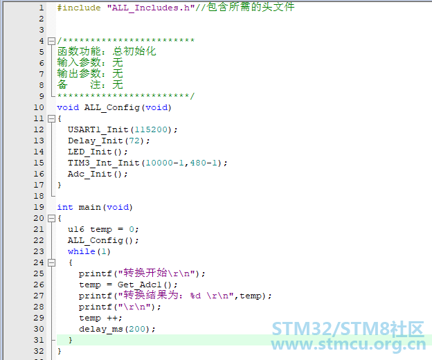 STM32F030F4P6 ADCè½¬æ¢ä¸»å½æ°.png