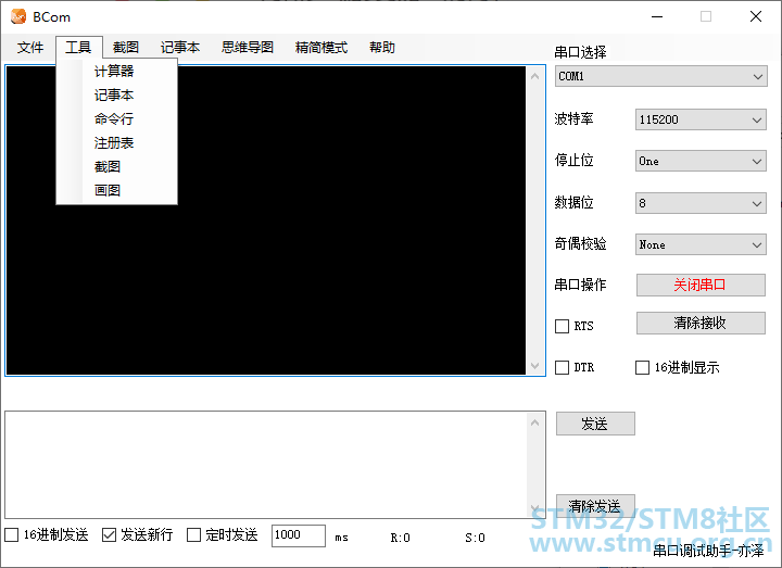mainform_tool.PNG
