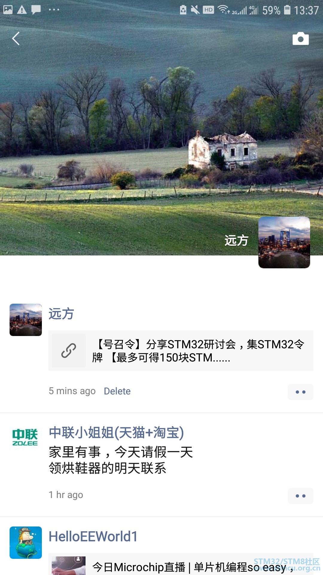 Screenshot_20190814-133755_WeChat.jpg