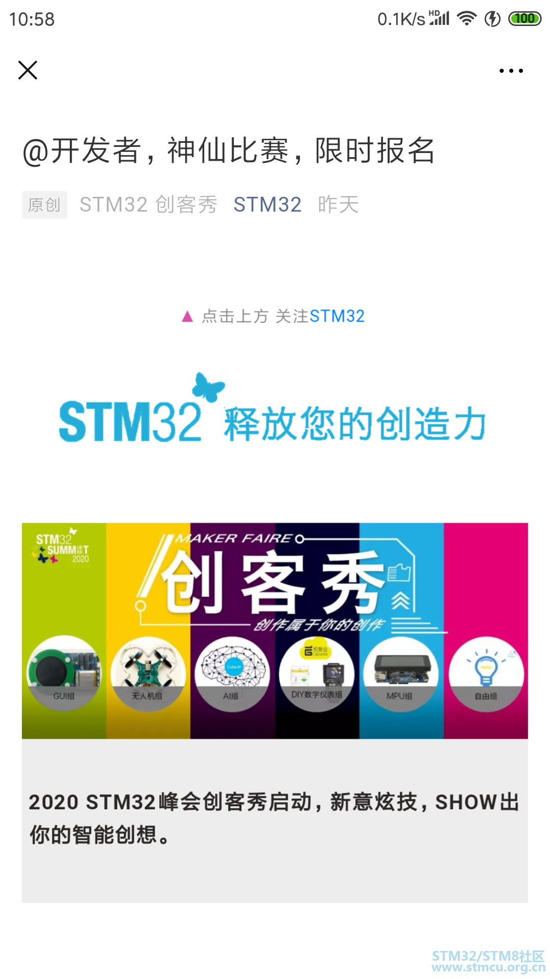 Screenshot_2020-01-09-10-58-04-702_com.tencent.mm.png