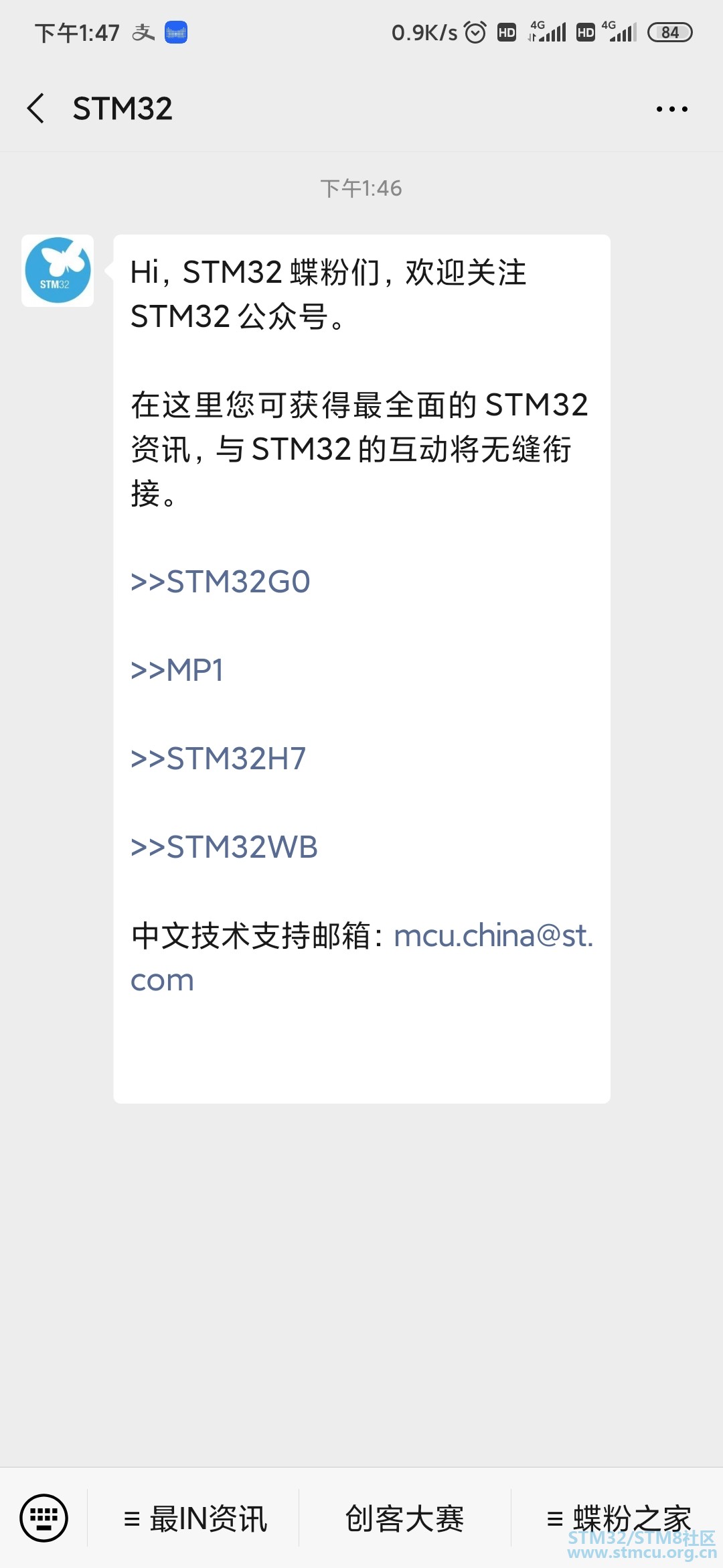 Screenshot_2020-01-09-13-47-05-299_com.tencent.mm.jpg