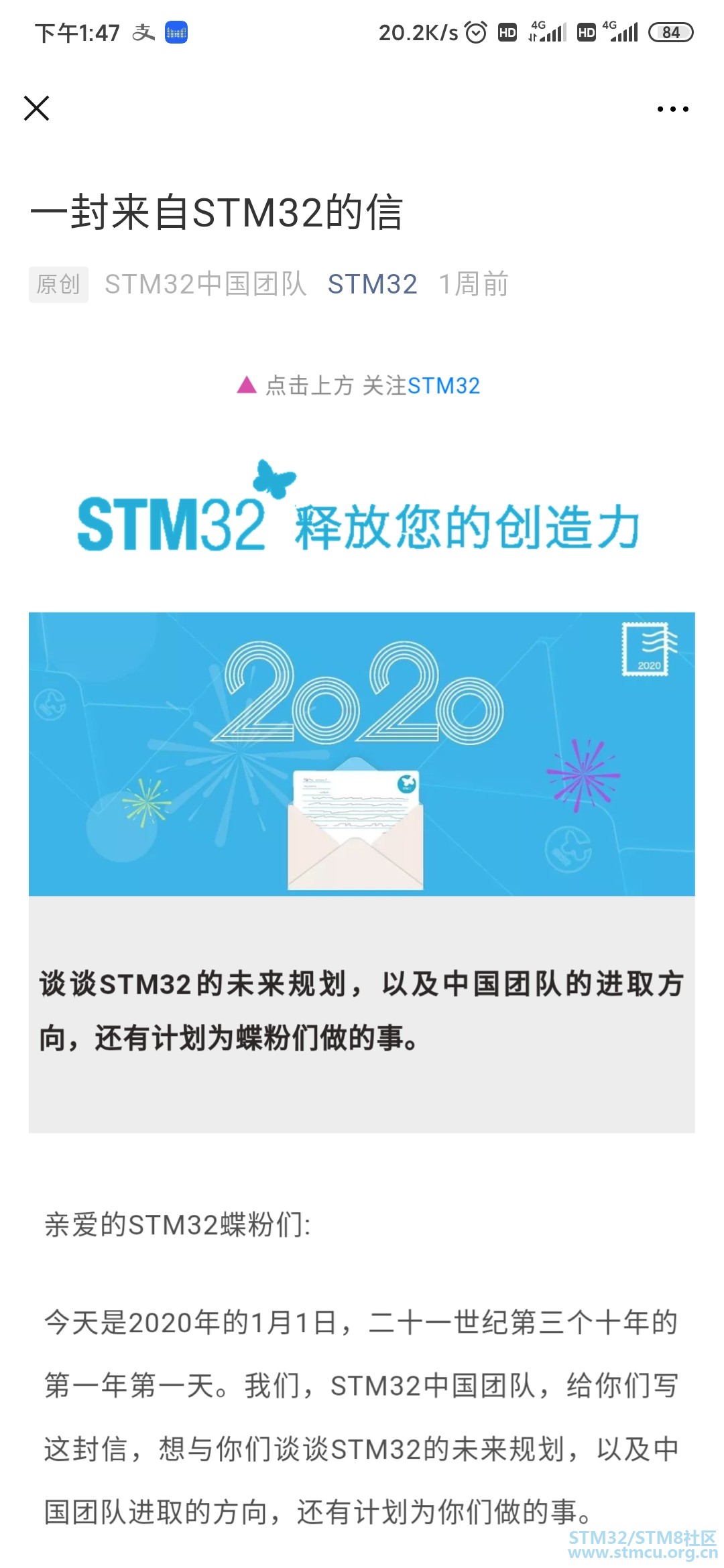 Screenshot_2020-01-09-13-47-21-515_com.tencent.mm.jpg