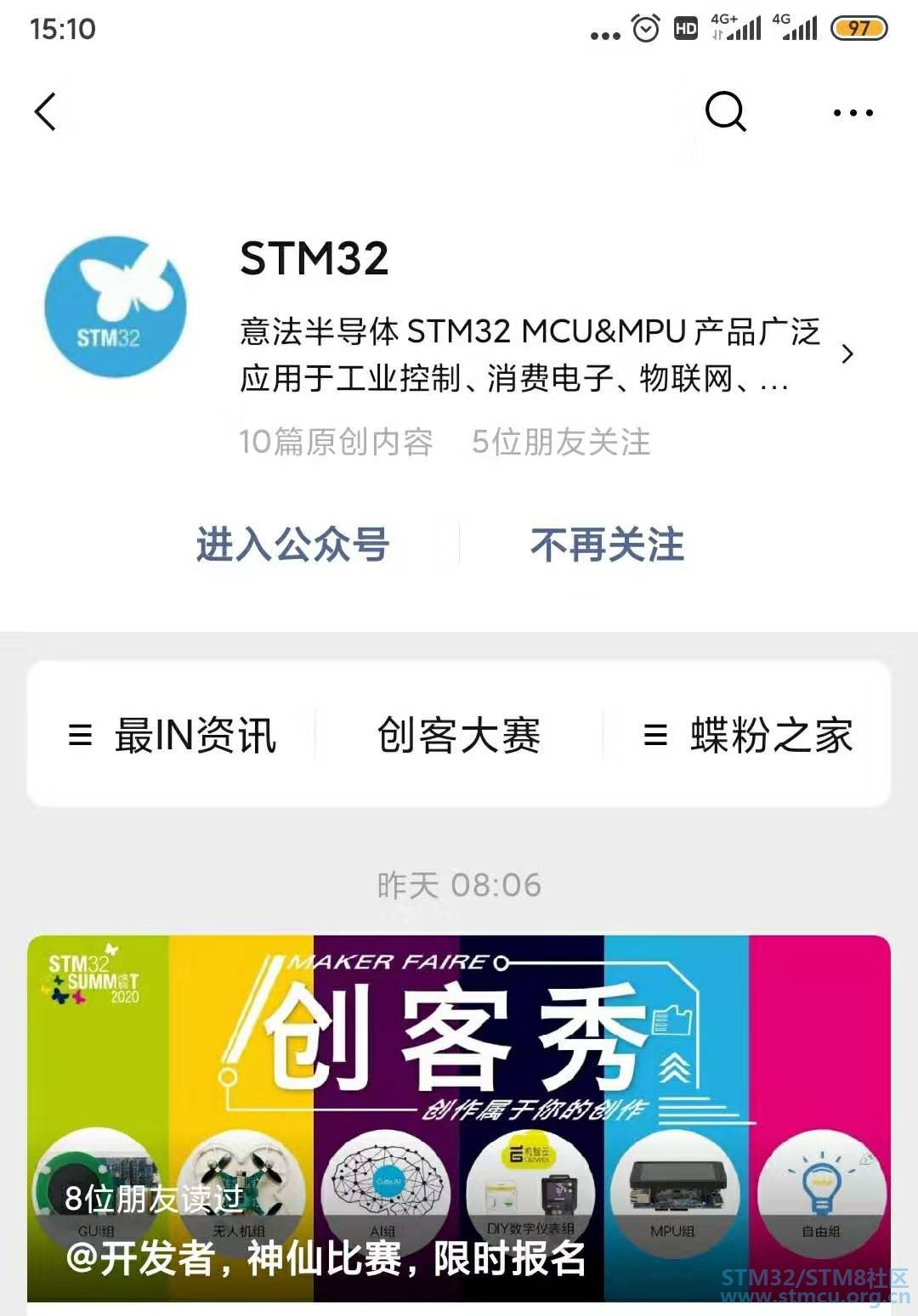 STM32æå¡å·