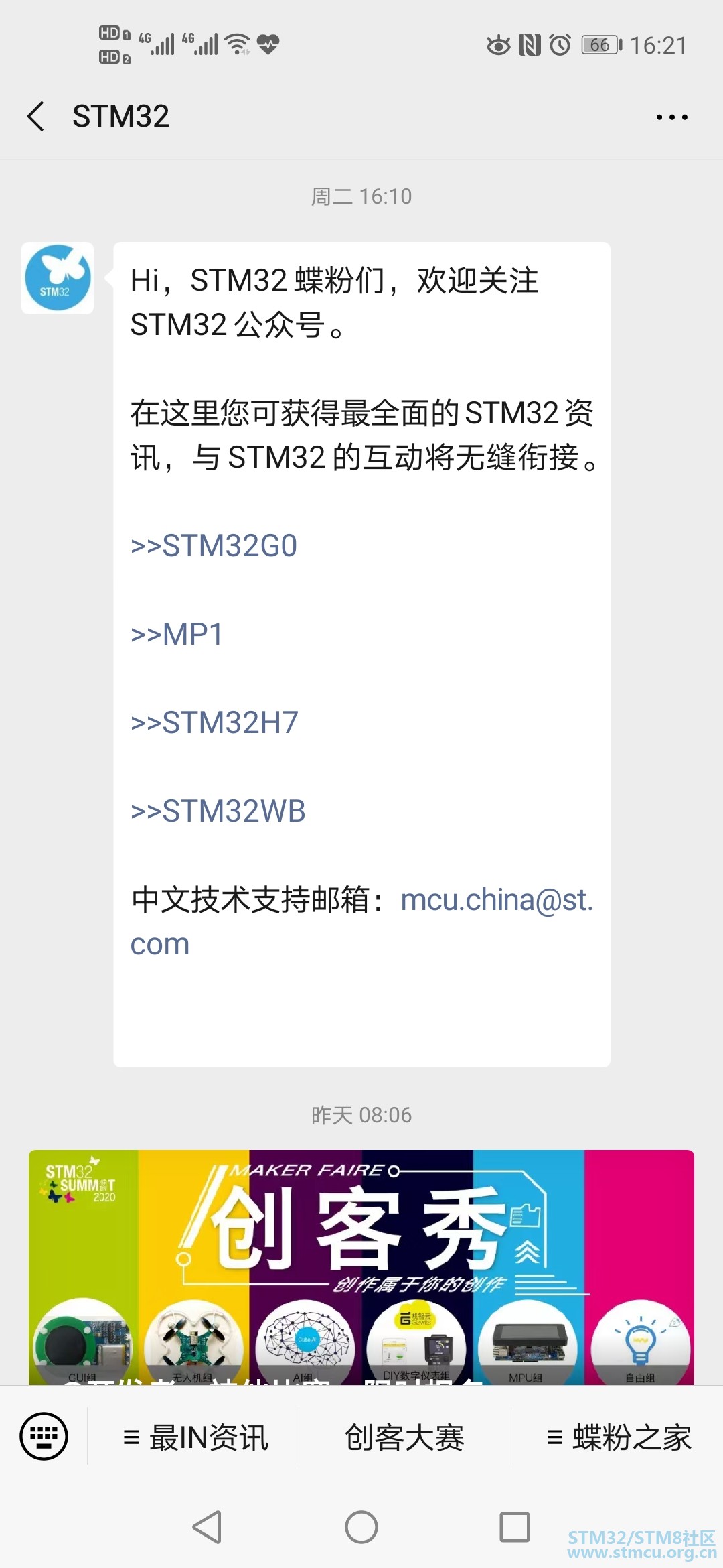 Screenshot_20200109_162159_com.tencent.mm.jpg