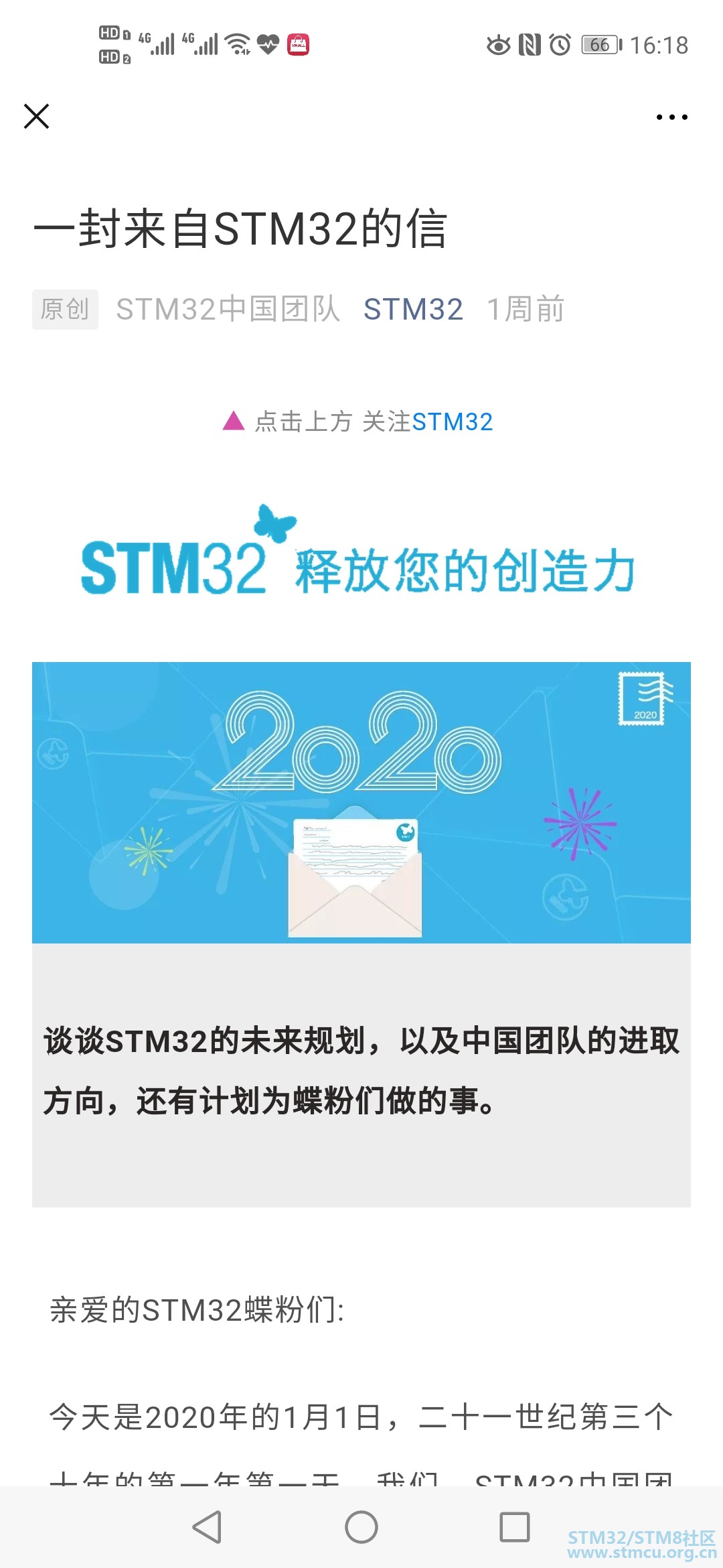 Screenshot_20200109_161809_com.tencent.mm.jpg