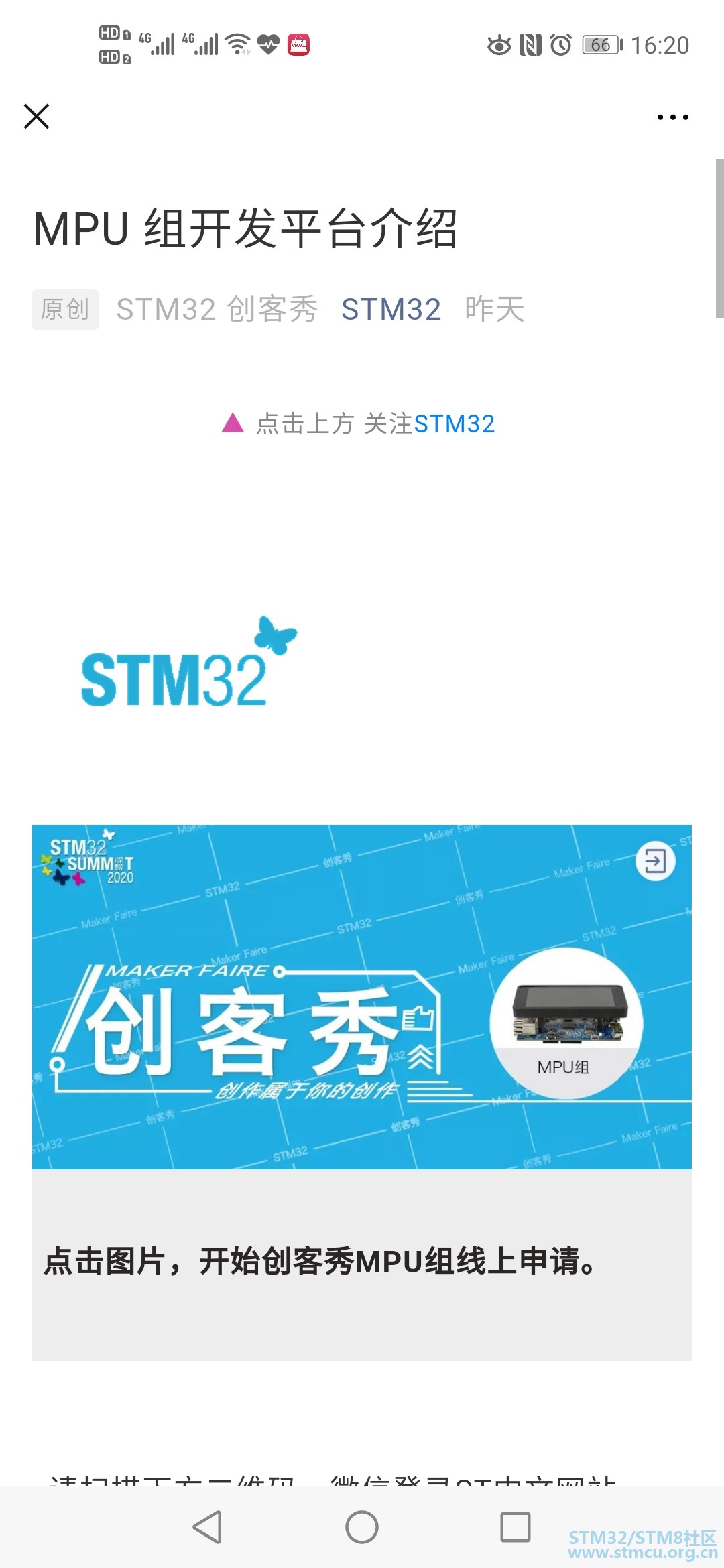 Screenshot_20200109_162040_com.tencent.mm.jpg