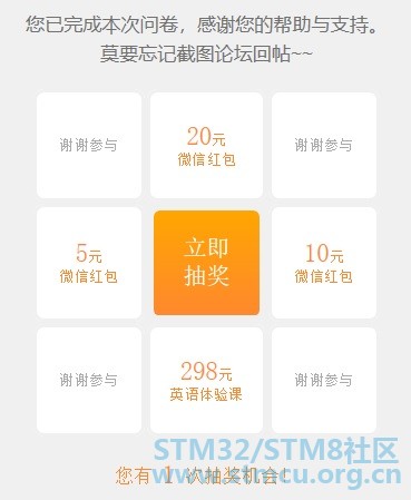 STM32é®å·.jpg