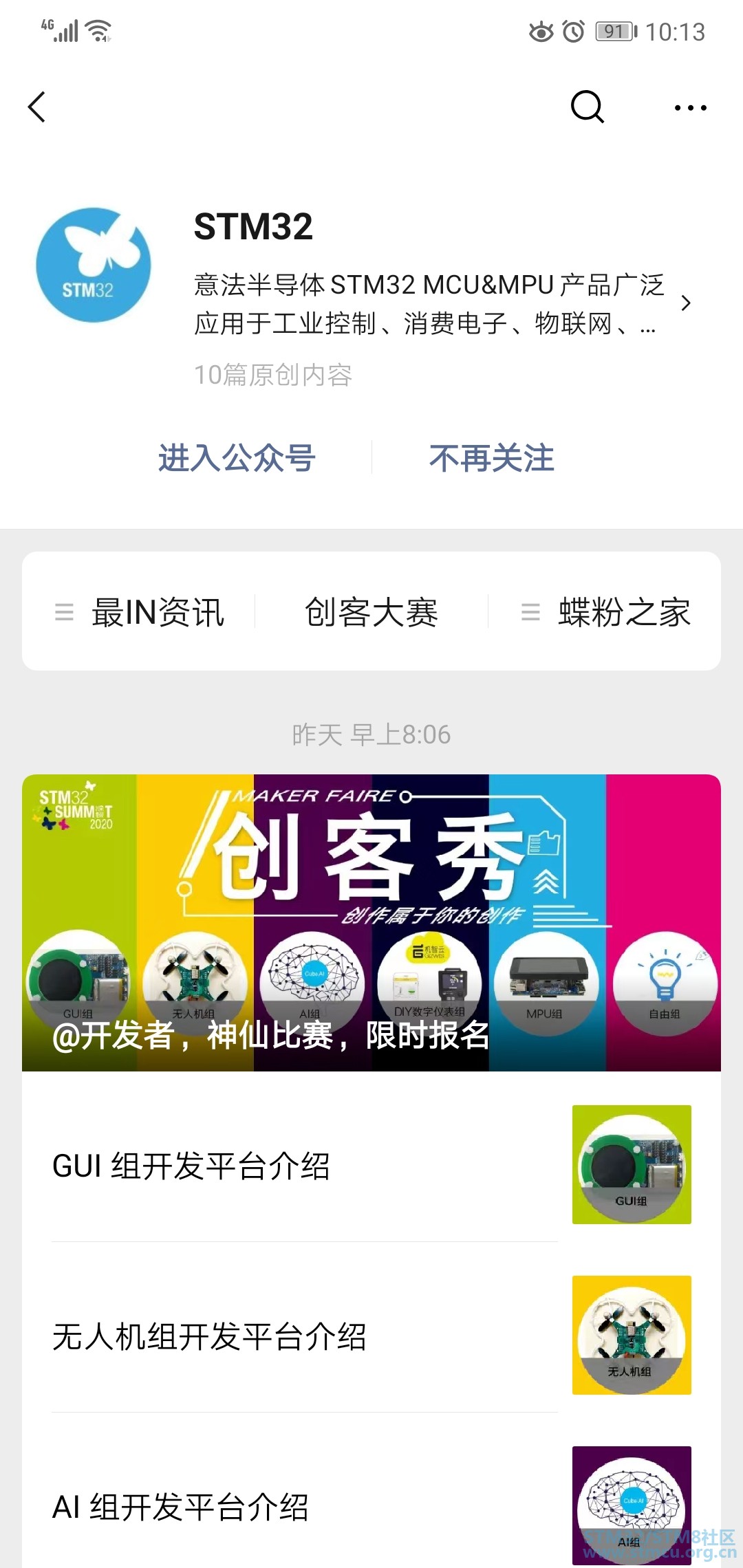 Screenshot_20200109_221344_com.tencent.mm.jpg