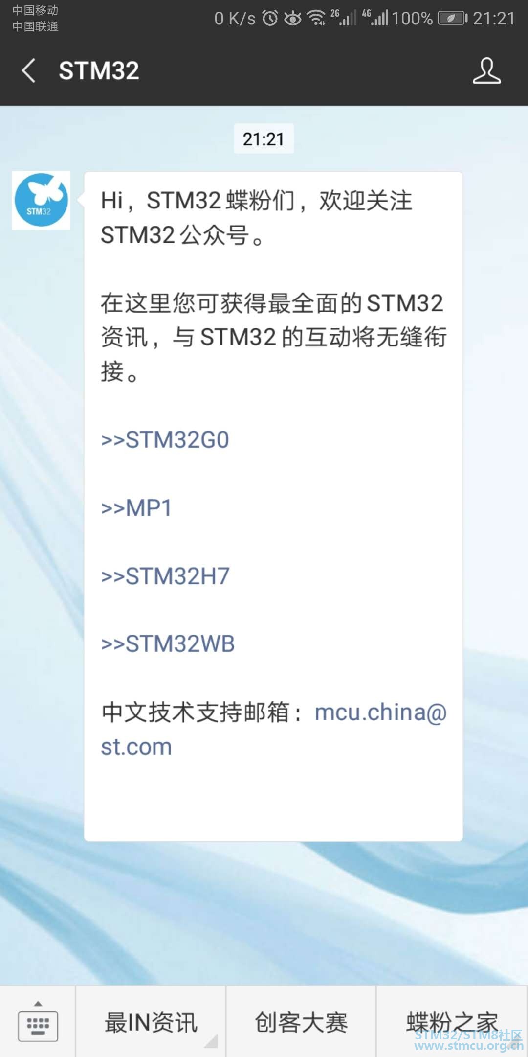 STM32.jpg