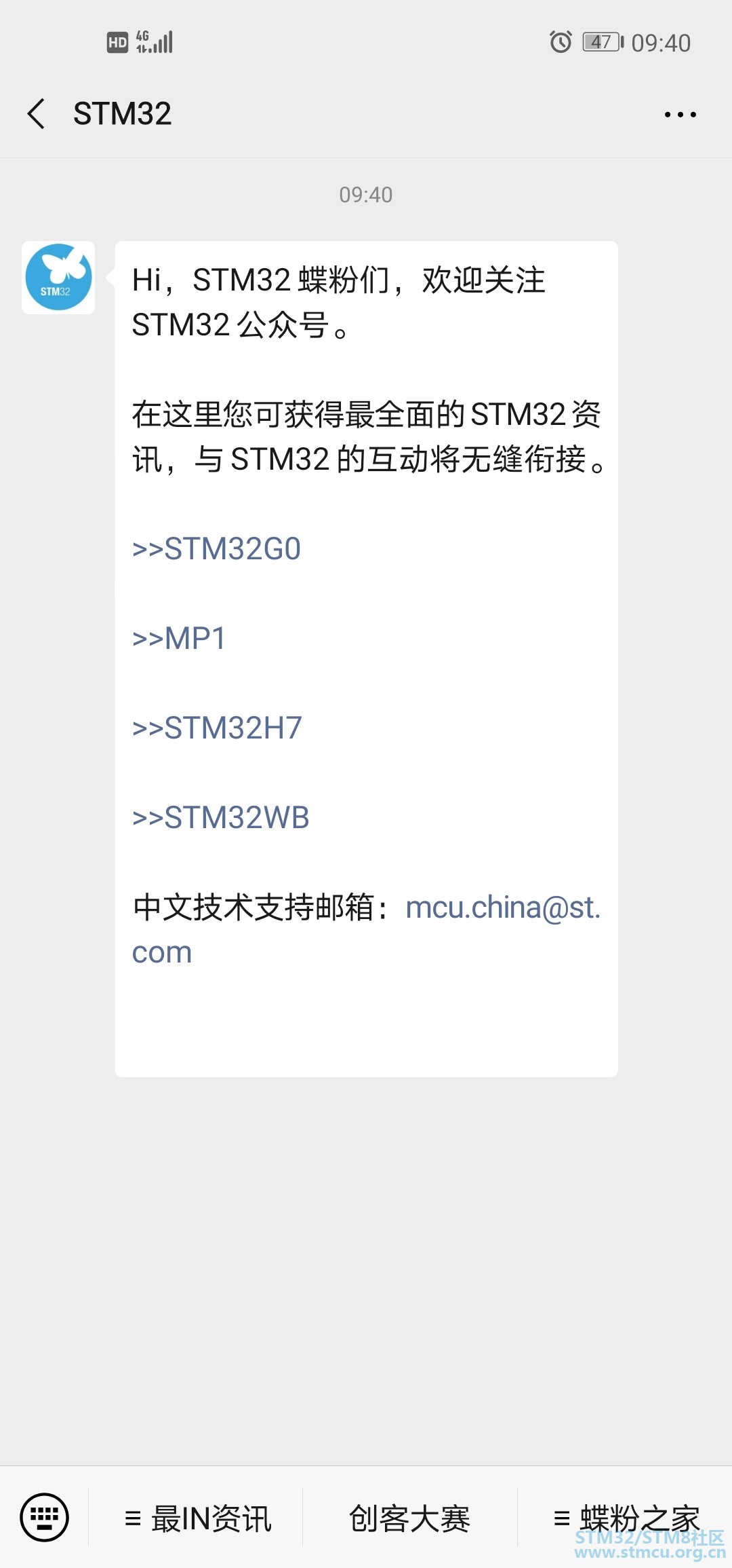 Screenshot_20200114_094041_com.tencent.mm(2).jpg